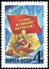 Russia SU (CCCP) 1983 - October Revolution, 66th anniv. Russia SU (CCCP) 1983 - October Revolution, 66th anniv.