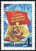 Venäjä NL (CCCP) 1983 - October Revolution, 66th anniv.