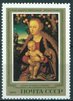 Russia SU (CCCP) 1983 - Paintings by Germans - 4k Madonna and Child under Apple Tree