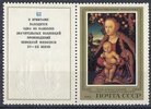 Russia SU (CCCP) 1983 - Paintings by Germans - 4k Madonna and Child under Apple Tree + Label