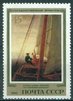 Russia SU (CCCP) 1983 - Paintings by Germans - 45k On Board a Sailing Vessel