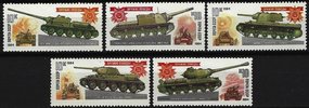 Venäjä NL (CCCP) 1984 - World War II Tanks (5) Venäjä NL (CCCP) 1984 - World War II Tanks (5)