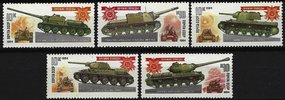 Russia SU (CCCP) 1984 - World War II Tanks (5)