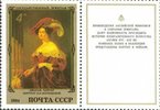 Venäjä NL (CCCP) 1984 - Paintings by English Artists - 4k E.K. Vorontsova + label