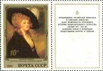 Venäjä NL (CCCP) 1984 - Paintings by English Artists - 10k Portrait of Mrs. Greer + label Venäjä NL (CCCP) 1984 - Paintings by English Artists - 10k Portrait of Mrs. Greer + label
