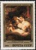 Russia SU (CCCP) 1984 - Paintings by English Artists - 50k Cupid and Venus, by Joshua Reynolds