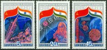 Russia SU (CCCP) 1984 - Intercosmos Cooperative Space Program (3)