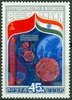 Venäjä NL (CCCP) 1984 - Intercosmos Cooperative Space Program 45k