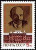 Venäjä NL (CCCP) 1984 - V.I. Lenin Central Museum, 60th anniv.