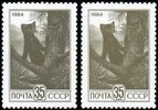 Russia SU (CCCP) 1984 - Sable (Martes zibellina), Cedar (1984+1992) (2)