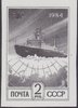 Russia 1992 - Ice-breaker (1992)