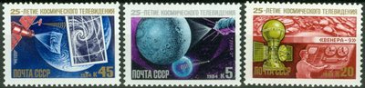 Russia SU (CCCP) 1984 - 25th Anniversary of TV in Space (3)