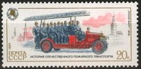 Venäjä NL (CCCP) 1984 - History of Fire Engines - 20k Ladder truck, 1913