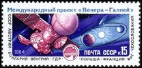 Venäjä NL (CCCP) 1984 - International Venus-Halleys Comet Project