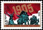 Russia SU (CCCP) 1985 - 1905 Revolution