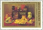 Russia SU (CCCP) 1985 - Paintings by Spanish artists - 10k Still Life by Antonio Pereda, 1652