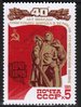 Venäjä NL (CCCP) 1985 - Victory over Fascism, 40th Anniv. 5/5