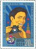 Russia SU (CCCP) 1985 - 12th World Youth Festival, Moscow 20k