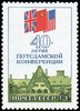 Venäjä NL (CCCP) 1985 - Potsdam Conference, 40th anniv.