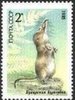 Venäjä NL (CCCP) 1985 - Endangered Wildlife - 2k Pamir Shrew (Sorex bucharensis)