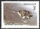 Russia SU (CCCP) 1985 - Endangered Wildlife - 3k Five-toed Pygmy Jerboa