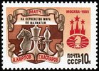 Russia SU (CCCP) 1985 - 1985 World Chess Championship