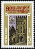 Venäjä NL (CCCP) 1985 - 900th Anniversary of Lutsk, Ukraina