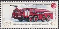 Venäjä NL (CCCP) 1985 - History of Fire Engines - 45k AA-60 (7310), 1978