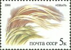 Venäjä NL (CCCP) 1986 - Plants of Russian Steppes - 5k Grass Venäjä NL (CCCP) 1986 - Plants of Russian Steppes - 5k Grass