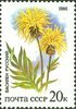 Venäjä NL (CCCP) 1986 - Plants of Russian Steppes - 20k Sweet Sultan Venäjä NL (CCCP) 1986 - Plants of Russian Steppes - 20k Sweet Sultan