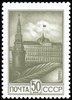 Russia SU (CCCP) 1986 - Kremlin Palace, Moscow