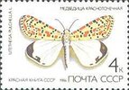 Russia SU (CCCP) 1986 - Butterflies - 4k Utetheisa pulchella