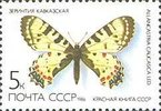 Russia SU (CCCP) 1986 - Butterflies - 5k Allancastria caucasica