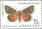 Venäjä NL (CCCP) 1986 - Butterflies - 15k Catocala sponsa