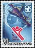 Venäjä NL (CCCP) 1986 - EXPO 86, Vancouver Venäjä NL (CCCP) 1986 - EXPO 86, Vancouver