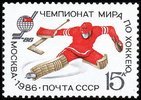 Russia SU (CCCP) 1986 - 1986 World Ice Hockey Championships, Moscow