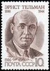 Venäjä NL (CCCP) 1986 - Ernst Thalmann (1886-1944), German Communist Leader (dark brown) Venäjä NL (CCCP) 1986 - Ernst Thalmann (1886-1944), German Communist Leader (dark brown)