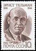 Russia SU (CCCP) 1986 - Ernst Thalmann (1886-1944), German Communist Leader (dark brown)