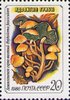 Russia SU (CCCP) 1986 - Poisonous mushrooms - 20k Hypholoma fasciculare