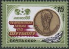 Russia SU (CCCP) 1986 - 1986 World Cup Soccer Championships, Mexico 15k