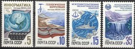 Russia SU (CCCP) 1986 - UNESCO Projects in Russia (4)