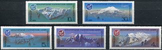 Russia SU (CCCP) 1986 - Mountains, International Mountaineers' Camps of USSR (5)