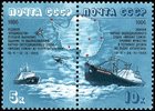 Venäjä NL (CCCP) 1986 - Antarctic Drift of Mikhail Somov (pair)