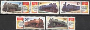 Russia SU (CCCP) 1986 - Locomotives (5)