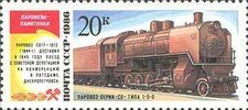 Russia SU (CCCP) 1986 - Locomotives - 20k C017-1613 (1944)