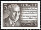 Russia SU (CCCP) 1986 - A.G. Novikov (1896-1984), Composer