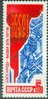 Russia SU (CCCP) 1986 - 27th Communist Party Congress 3/5