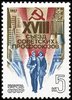 Venäjä NL (CCCP) 1987 - 18th Soviet Trade Unions Congress