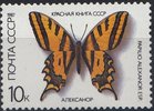 Venäjä NL (CCCP) 1987 - Butterflies - 10k Papilio alexanor