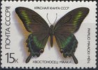 Venäjä NL (CCCP) 1987 - Butterflies - 15k Papilio maackii